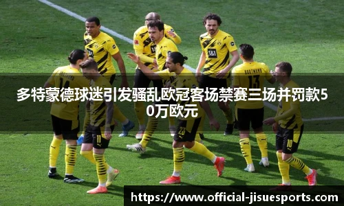 极速电竞