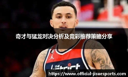 极速电竞官网