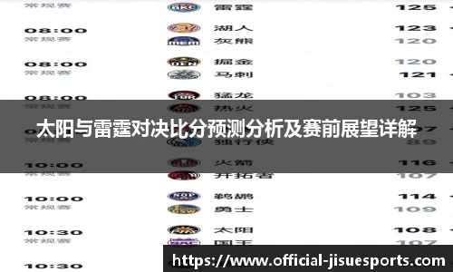 极速电竞官方入口