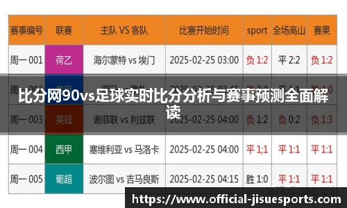 极速电竞登录入口