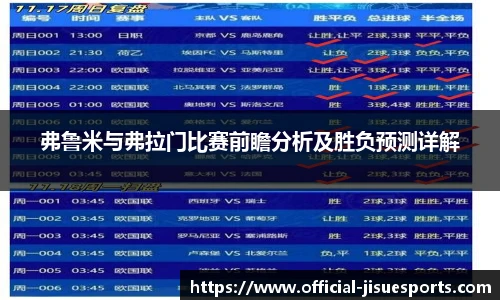 极速电竞