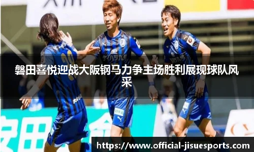 极速电竞官方入口