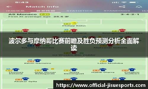 极速电竞官网