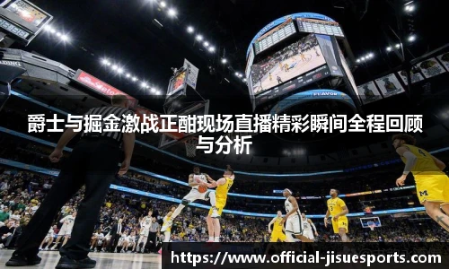 极速电竞官网