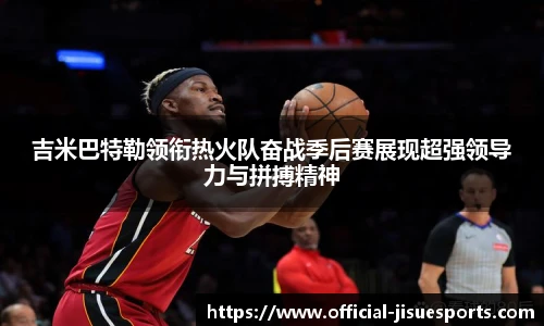 极速电竞官网