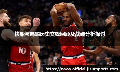 极速电竞官网