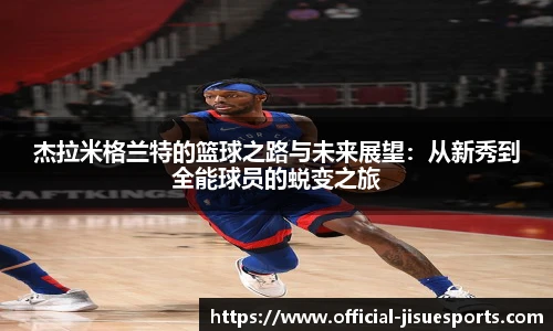 极速电竞登录入口