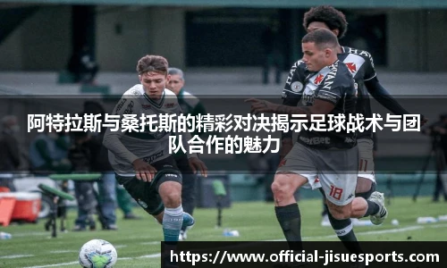 极速电竞