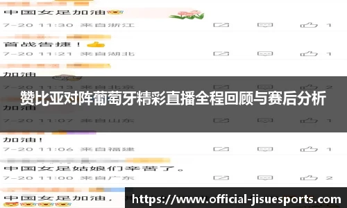 极速电竞官网