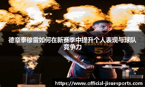 极速电竞官网