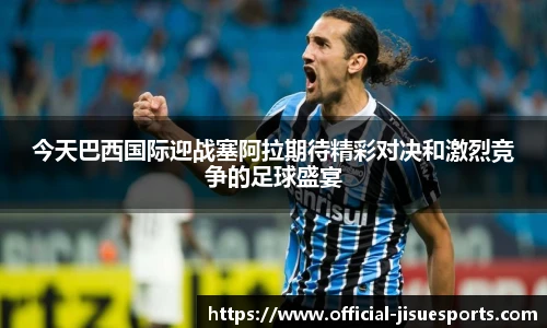 极速电竞登录入口