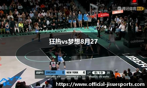 极速电竞
