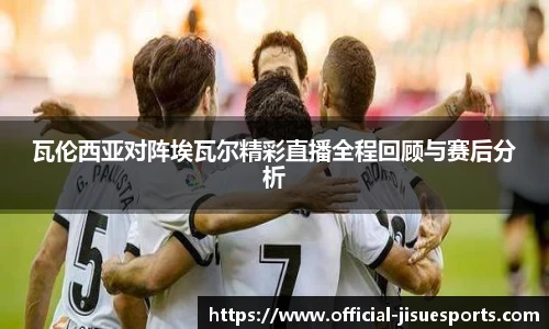 极速电竞官网