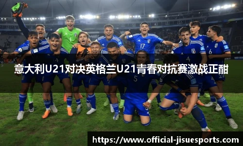极速电竞登录入口