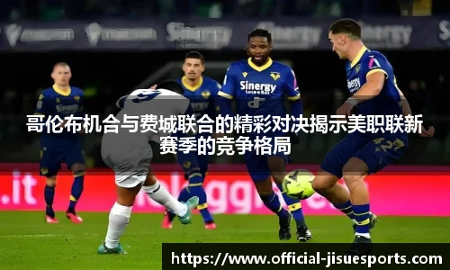极速电竞
