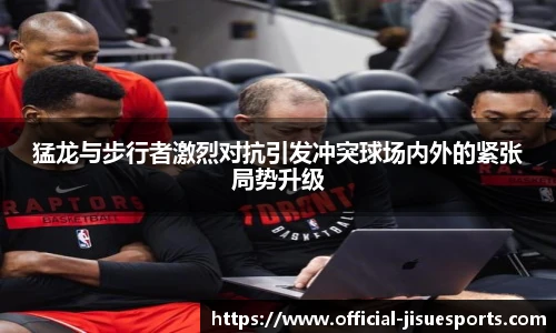 极速电竞官方入口