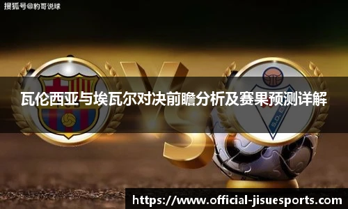 极速电竞官方入口