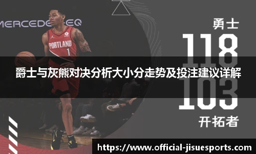 极速电竞登录入口