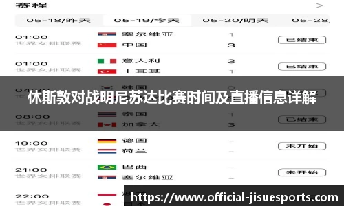 极速电竞官网