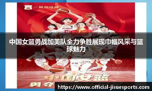极速电竞官方入口