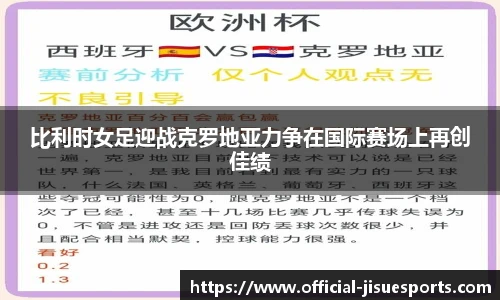 极速电竞官网