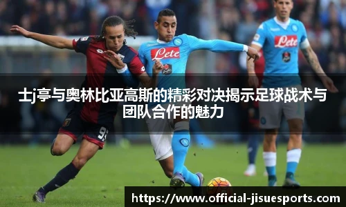 极速电竞官网