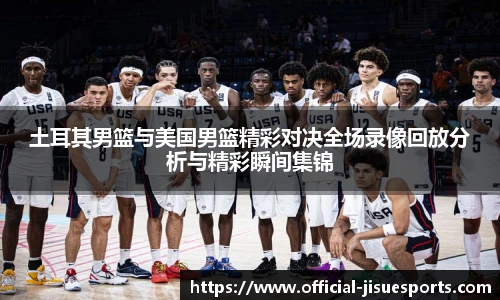 极速电竞