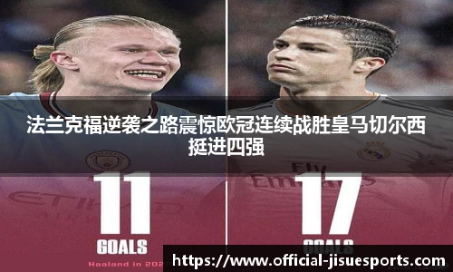 极速电竞登录入口